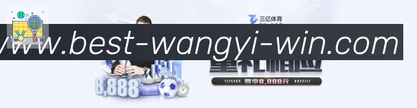 战术演练