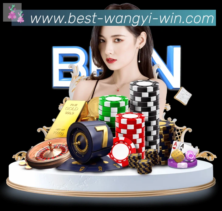 网易体育荣誉
